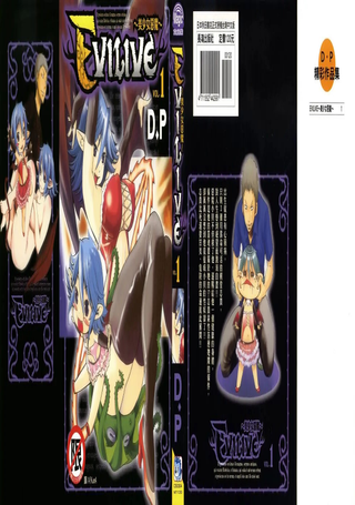 美少女恶魔
