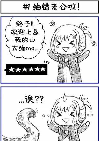 Eve博士的失智日常