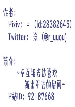 FGO奥伯龙x咕哒子短漫合集