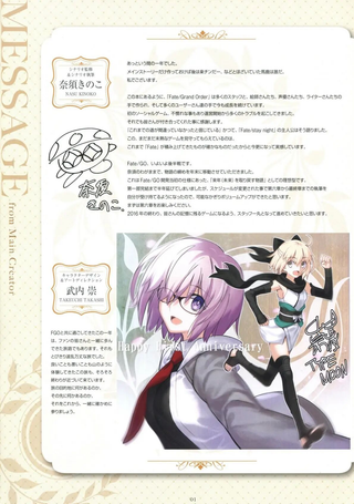 Fate Grand Order 1st Anniversary Book
