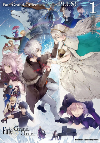 Fate/Grand Order短篇漫画集PLUS!