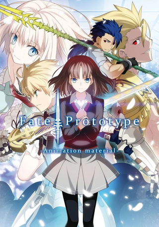 Fate/Prototype官方画集