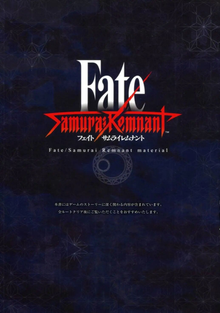 Fate/Samurai Remnant material 广安盈月食录