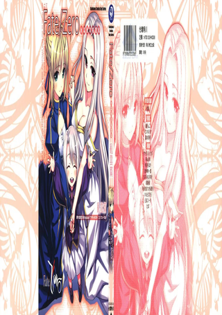 Fate／Zero短篇漫画精选集