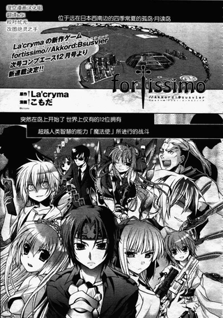 Fortissimo