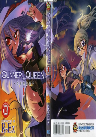 GUNNER QUEEN女王复仇记