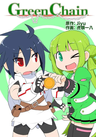 Green Chain