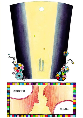 万圣节