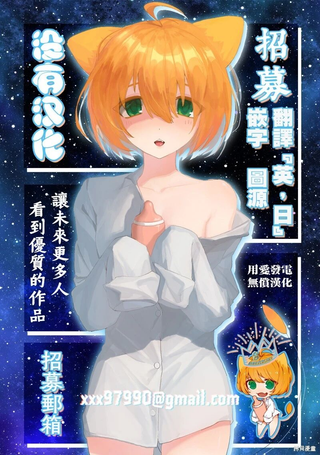 HAL幼女战记短篇集