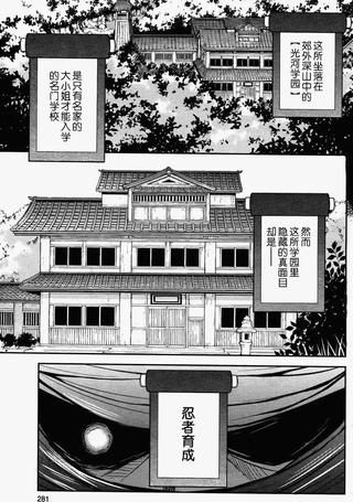 心宿于刃