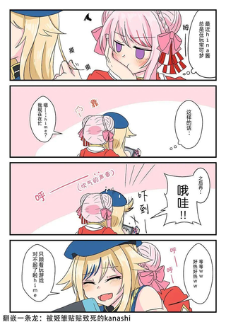 HH同人漫画
