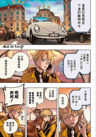 HIGH CARD -◆9 No Mercy