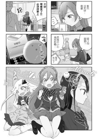 Heart of the girl