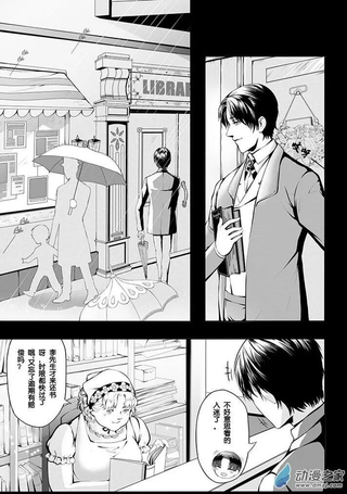 濒死的金翅鸟