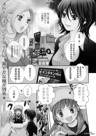 Honey & Mustard - ハニー&マスタード