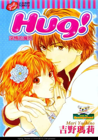 Hug!深情的拥抱