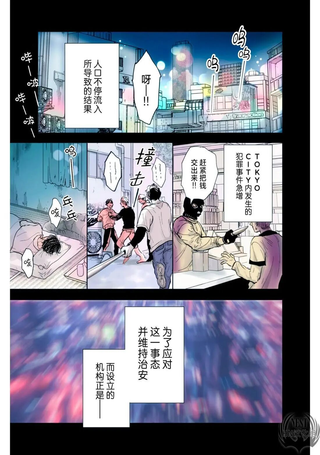 Hundred Note鹰眼篇