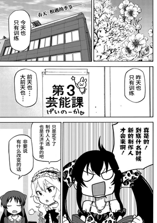 IDOLM@STER CINDERELLA GIRLS U149