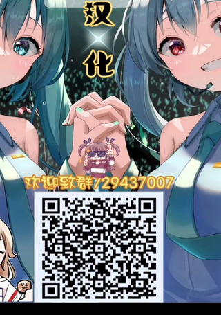 IDOLY PRIDE偶像荣耀同人四格