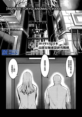 浸视界