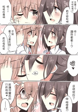 IP百合漫画总集篇