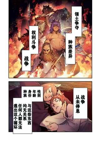 Ignite Eight - イグナイトエイト