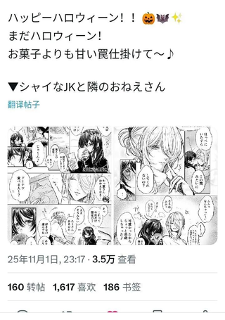 JK与邻居的大姐姐