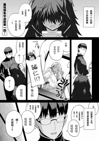 JK妹出道目指巅峰