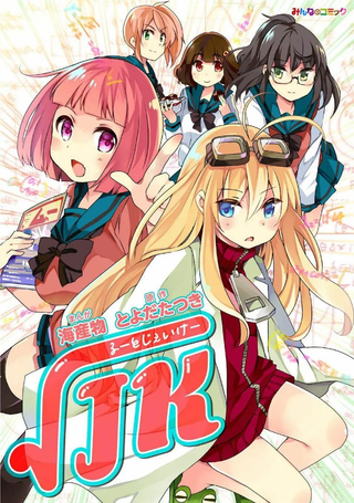 JK的平方根
