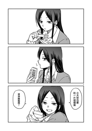 JK饲养社畜