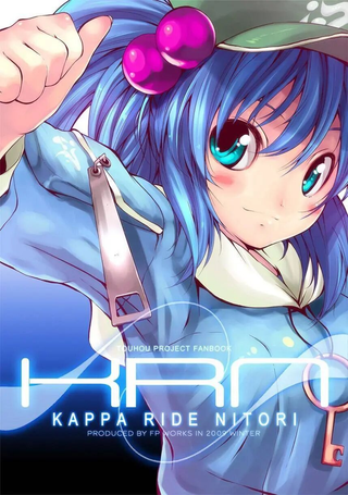 KAPPA RIDE NITORI