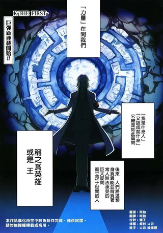 红之记忆