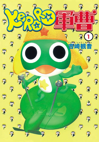 Keroro军曹