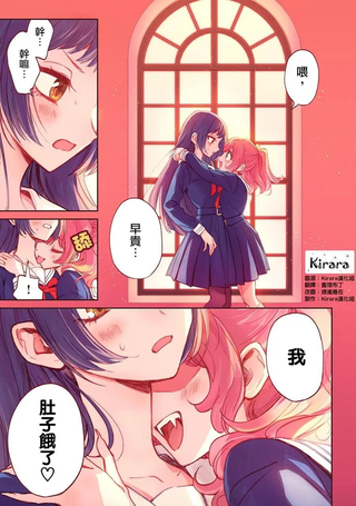 Killing Me - キリング・ミー