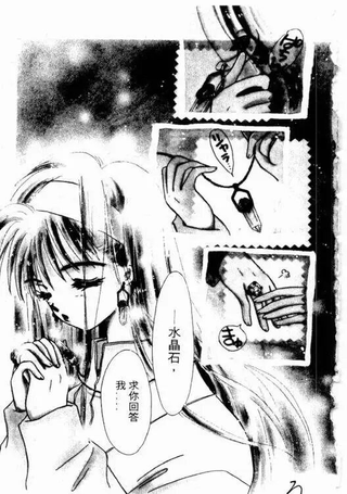 Kiss魔法