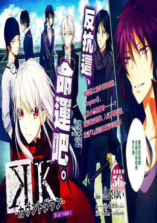 K-Count Down-