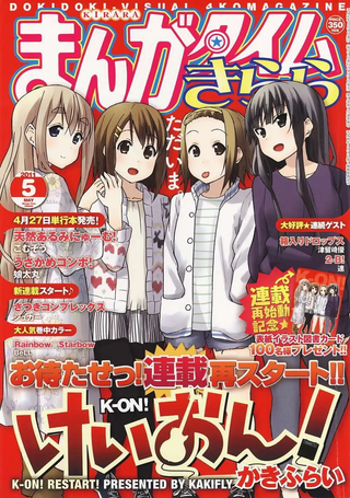 K-ON！大学篇