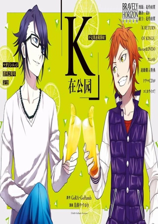K-beautiful pieces- - K SEVEN STORIES