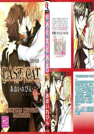 LAST CAT