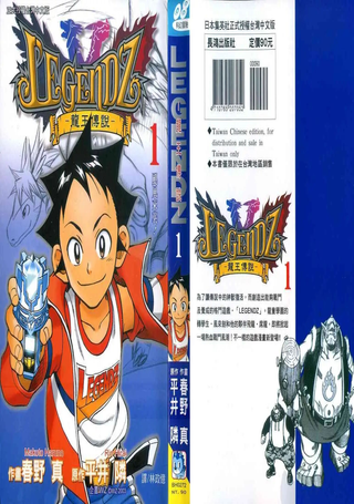LEGENDZ-龙王传说-