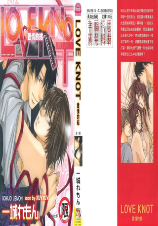 LOVE KNOT-爱情的结