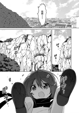 枪与假面
