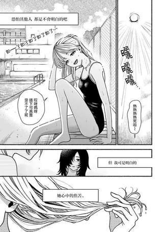 Last Summer Vacation