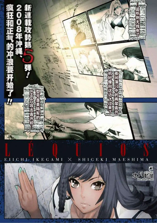 Lequios