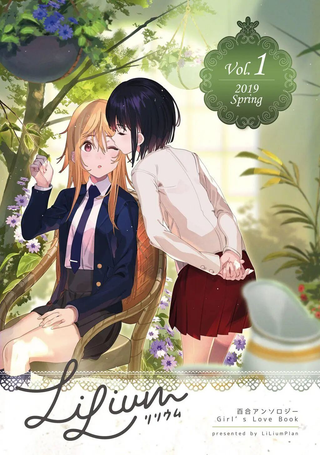 LiLium-百合短篇合集