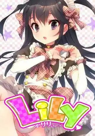 LiLy