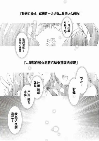 Little Busters EX 我的米歇尔