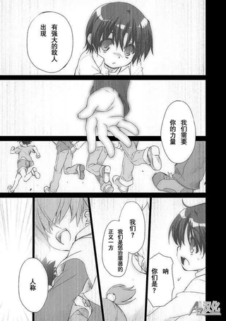 Little Busters EX 校园革命