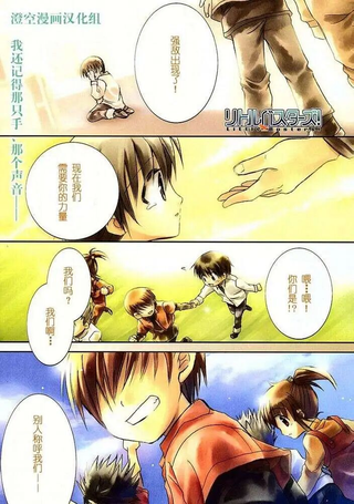 Little Busters正篇
