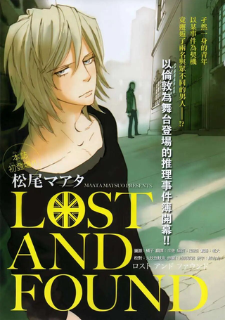 Lost and Found